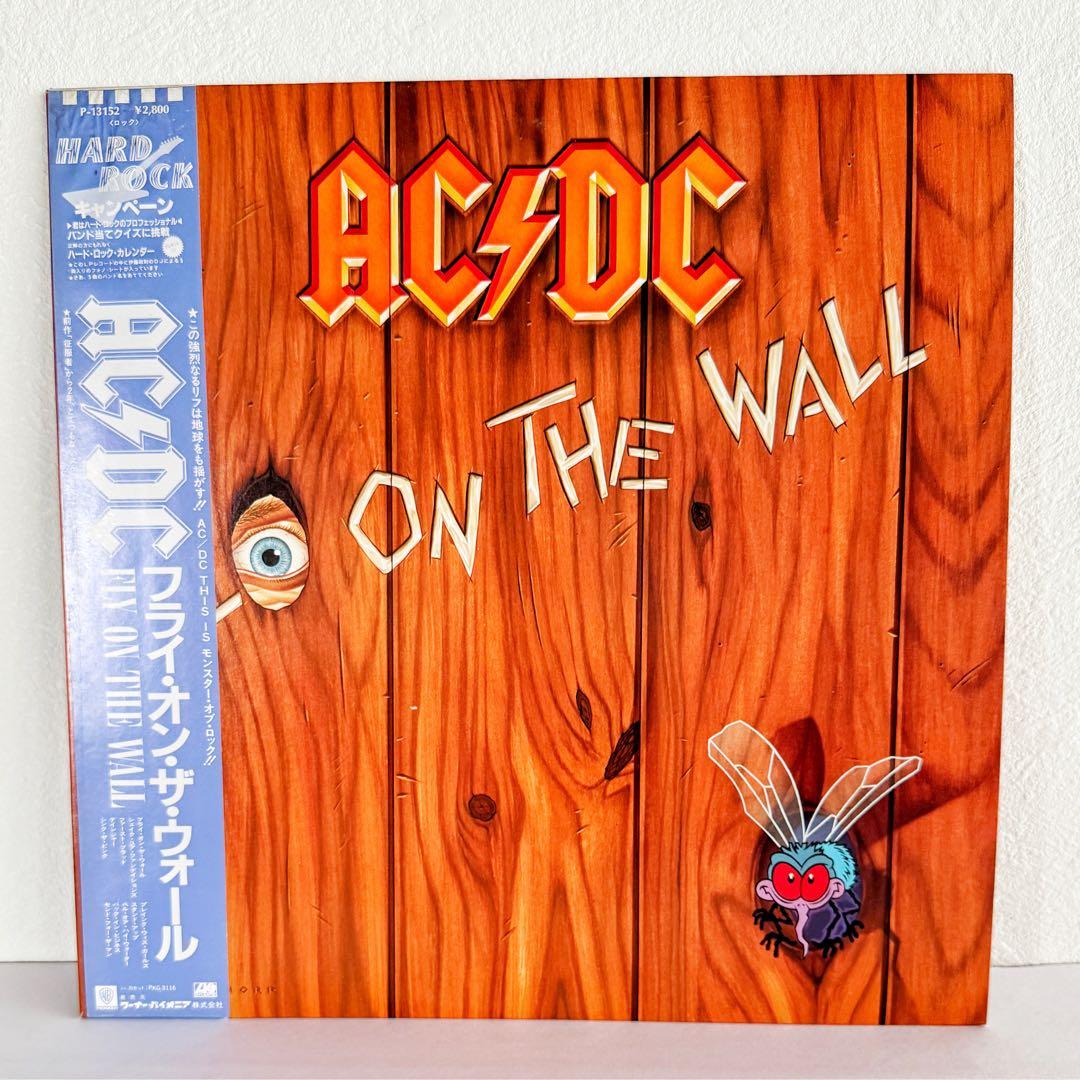 超美品希少☆見本盤【AC/DC】フライ・オン・ザ・ウォール◆LP 026