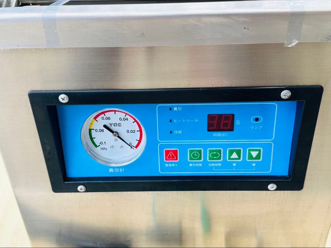 専用【高品質】真空包装機 業務用 真空パック機 100V 完全真空 チャンバー式