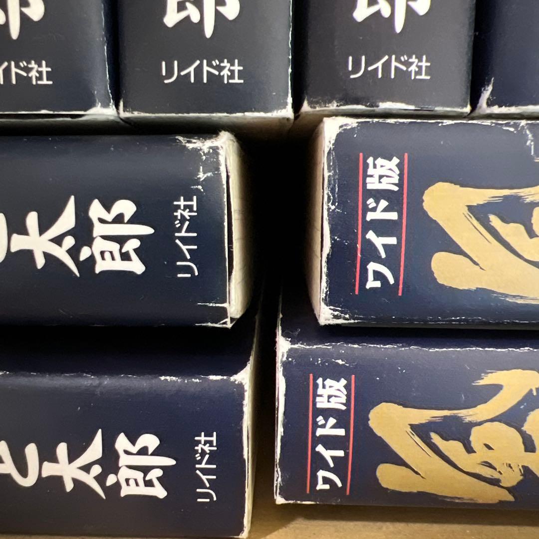 風雲児たち 全20巻セット