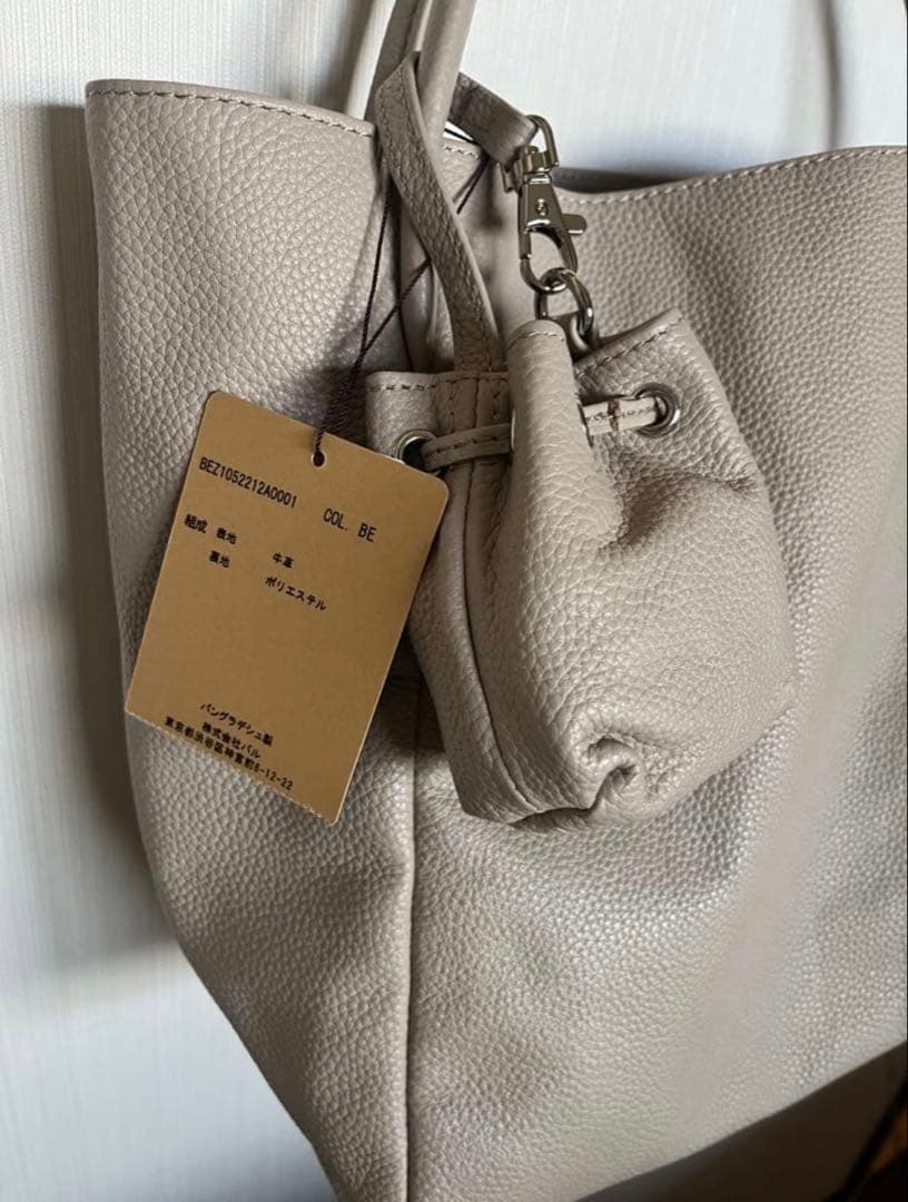 新品　ビアズリー　チャームつきトートバッグ（牛革）ベージュ
