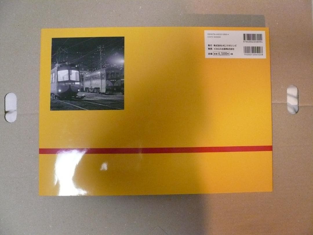 ６✕６で撮影した都電の面影