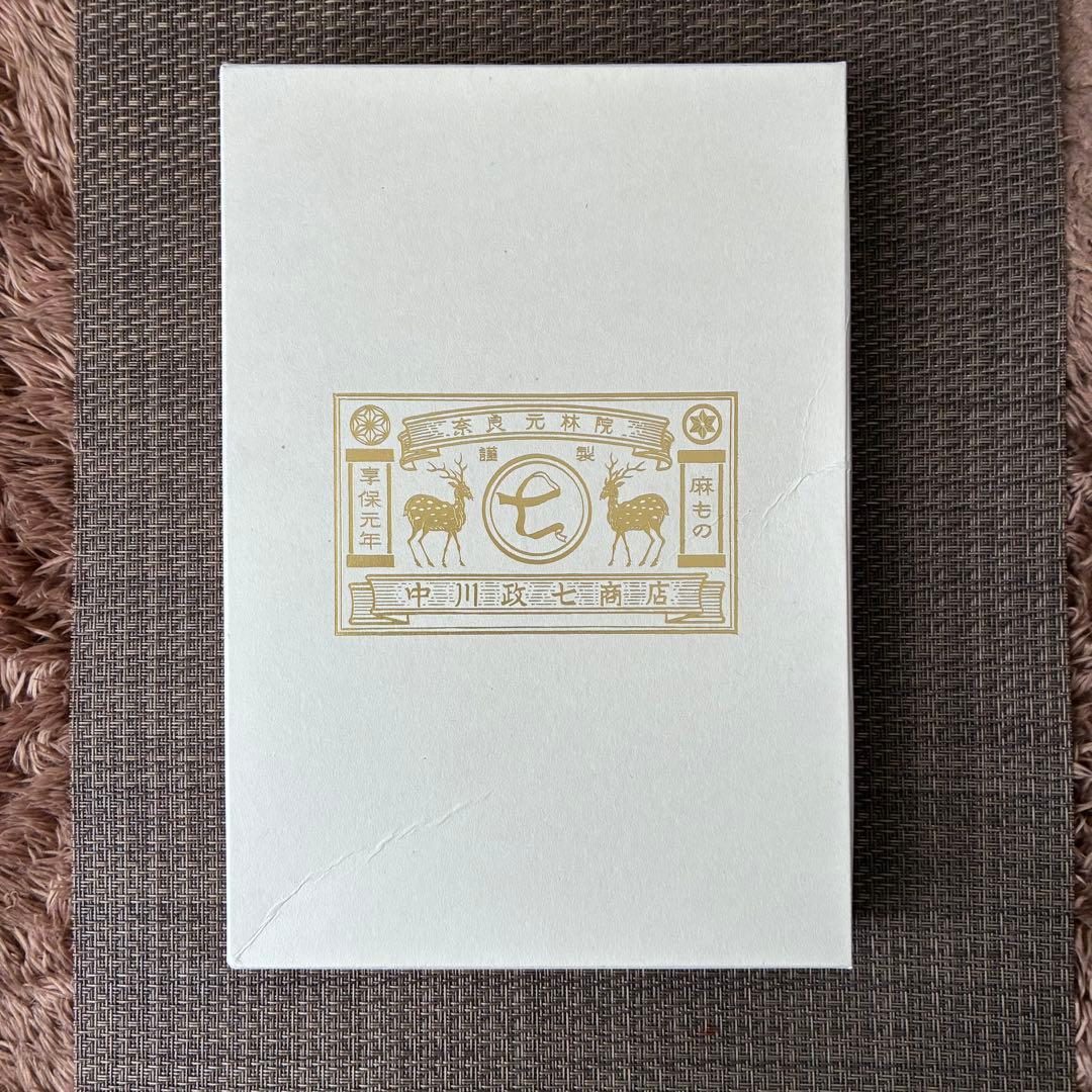 ◎お値下げ◎ 中川政七商店 国産牛革 ポシェット スマホショルダー 箱付き