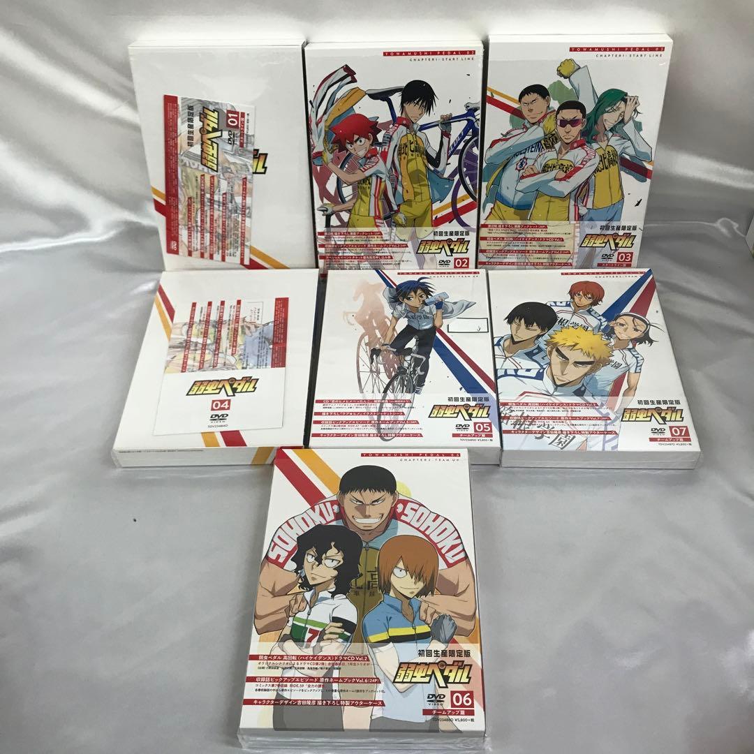 弱虫ペダル 第1期・第2期 初回生産限定版 BOX付き全21巻セット