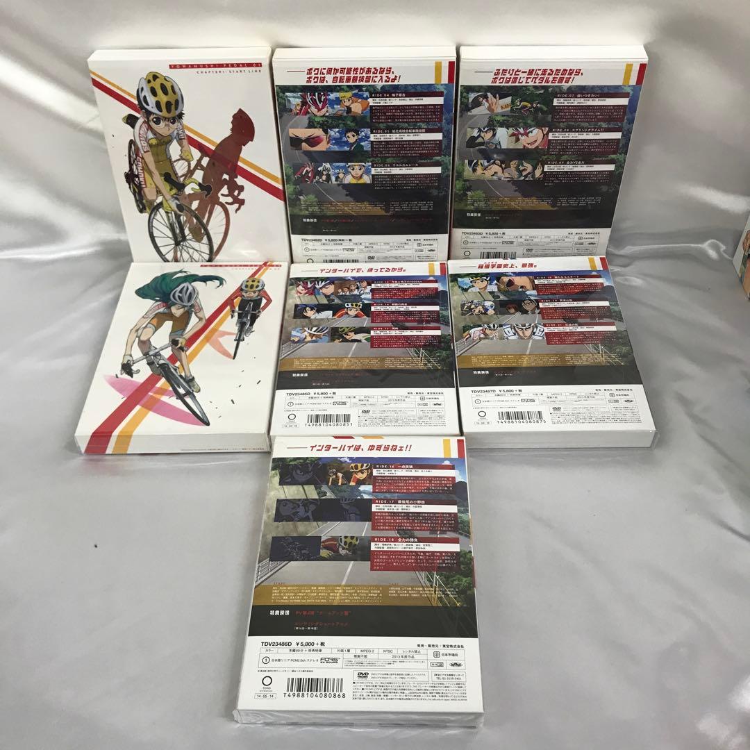 弱虫ペダル 第1期・第2期 初回生産限定版 BOX付き全21巻セット