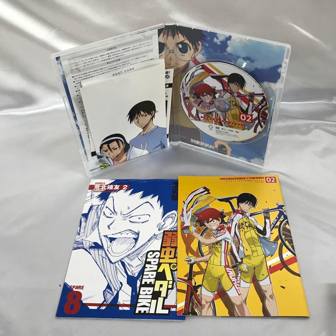 弱虫ペダル 第1期・第2期 初回生産限定版 BOX付き全21巻セット