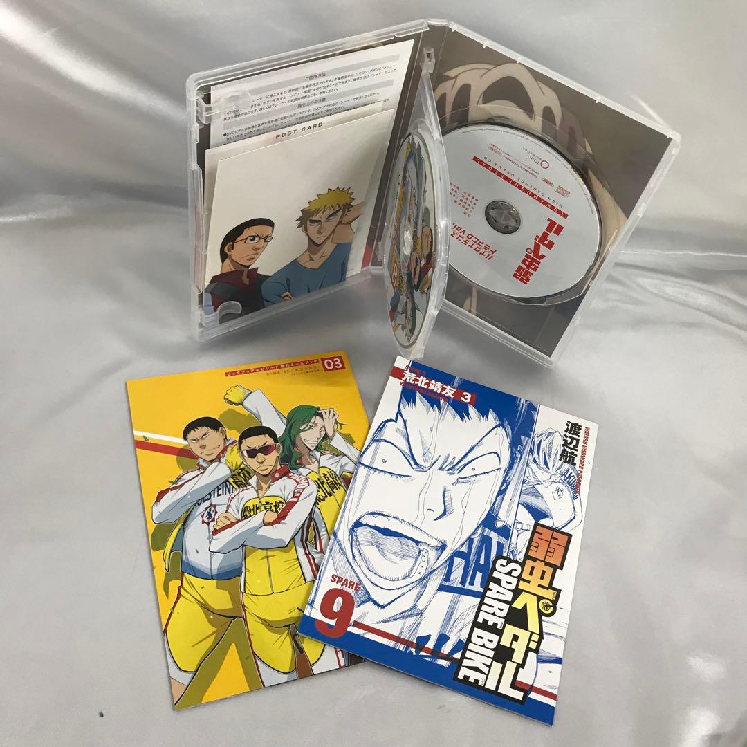 弱虫ペダル 第1期・第2期 初回生産限定版 BOX付き全21巻セット