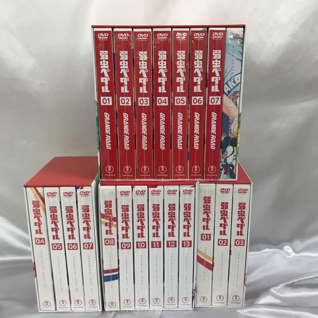 弱虫ペダル 第1期・第2期 初回生産限定版 BOX付き全21巻セット