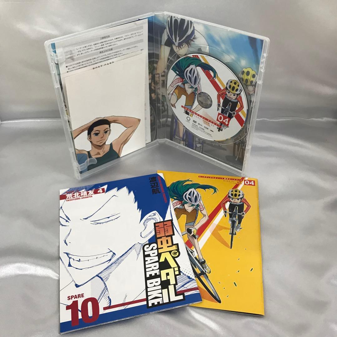 弱虫ペダル 第1期・第2期 初回生産限定版 BOX付き全21巻セット