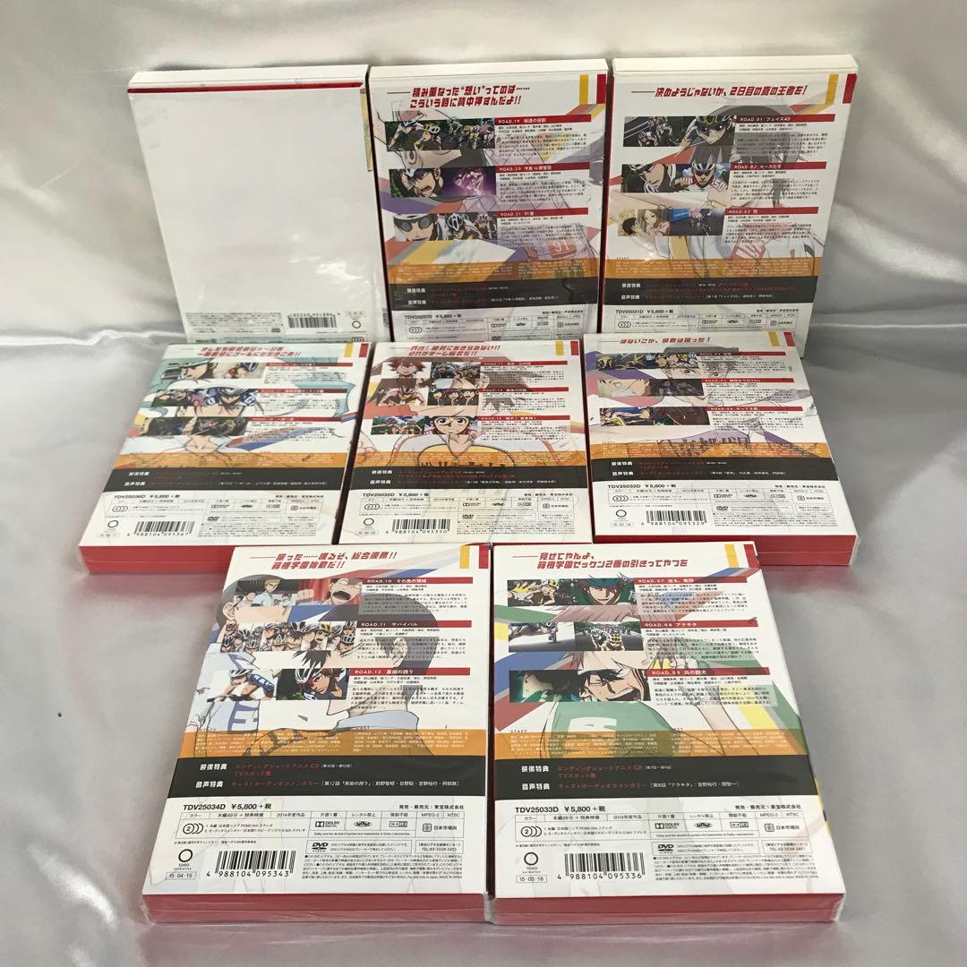 弱虫ペダル 第1期・第2期 初回生産限定版 BOX付き全21巻セット