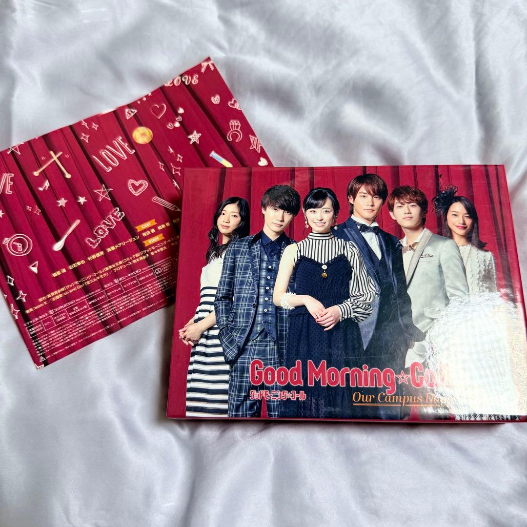 グッドモーニングコール 2 白石隼也 福原遥 杉野遥亮 桜田通