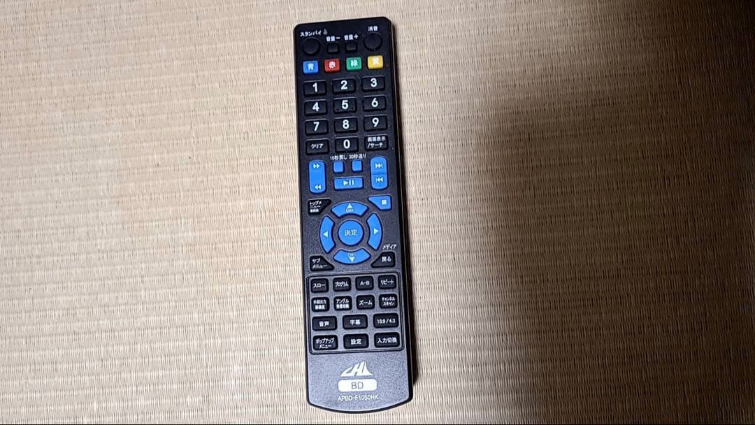 CHL ポータブルブルーレイディスクプレーヤー APBD-F1050HK