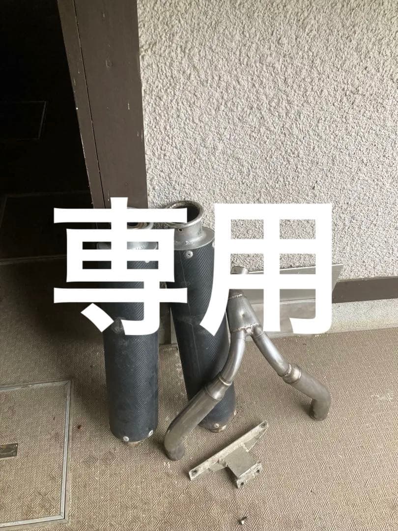 [ねるあさん専用]　ホーネット250 マフラー　サイレンサー　2本出し