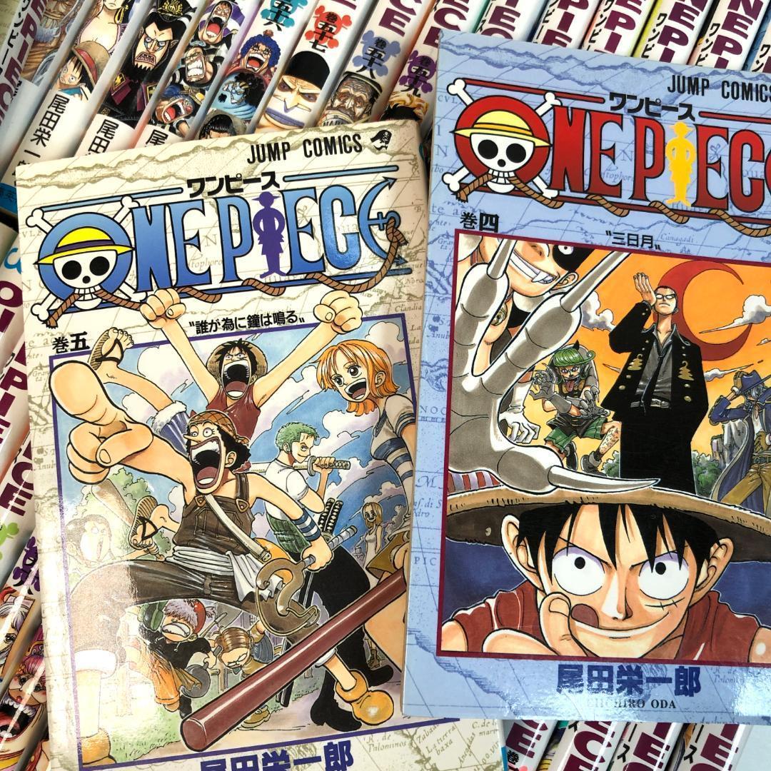 ワンピース （全巻初版 ） 1〜110巻　超希少、コミック 1997年