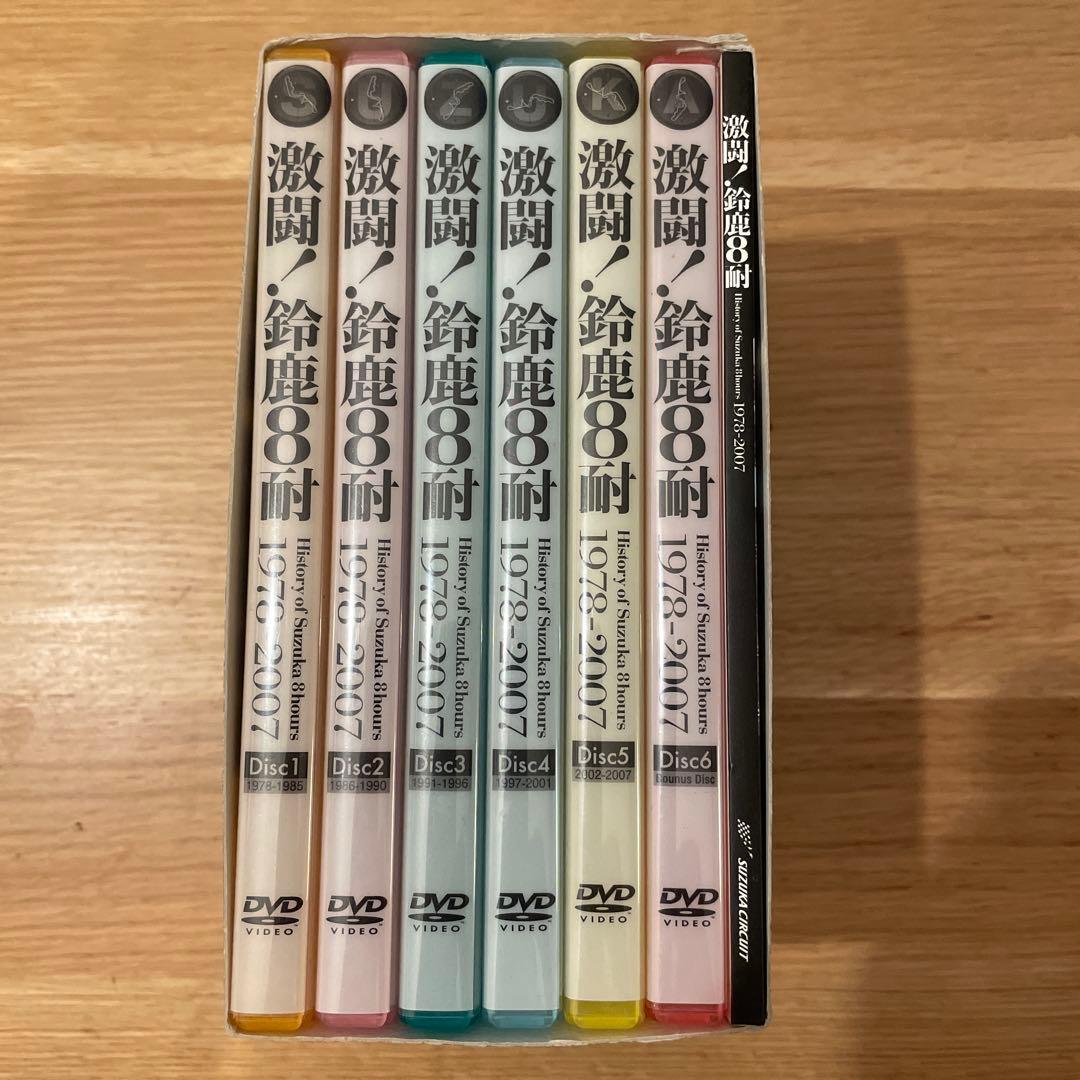 激闘!鈴鹿8耐 1978-2007 DVDプレミアBOX