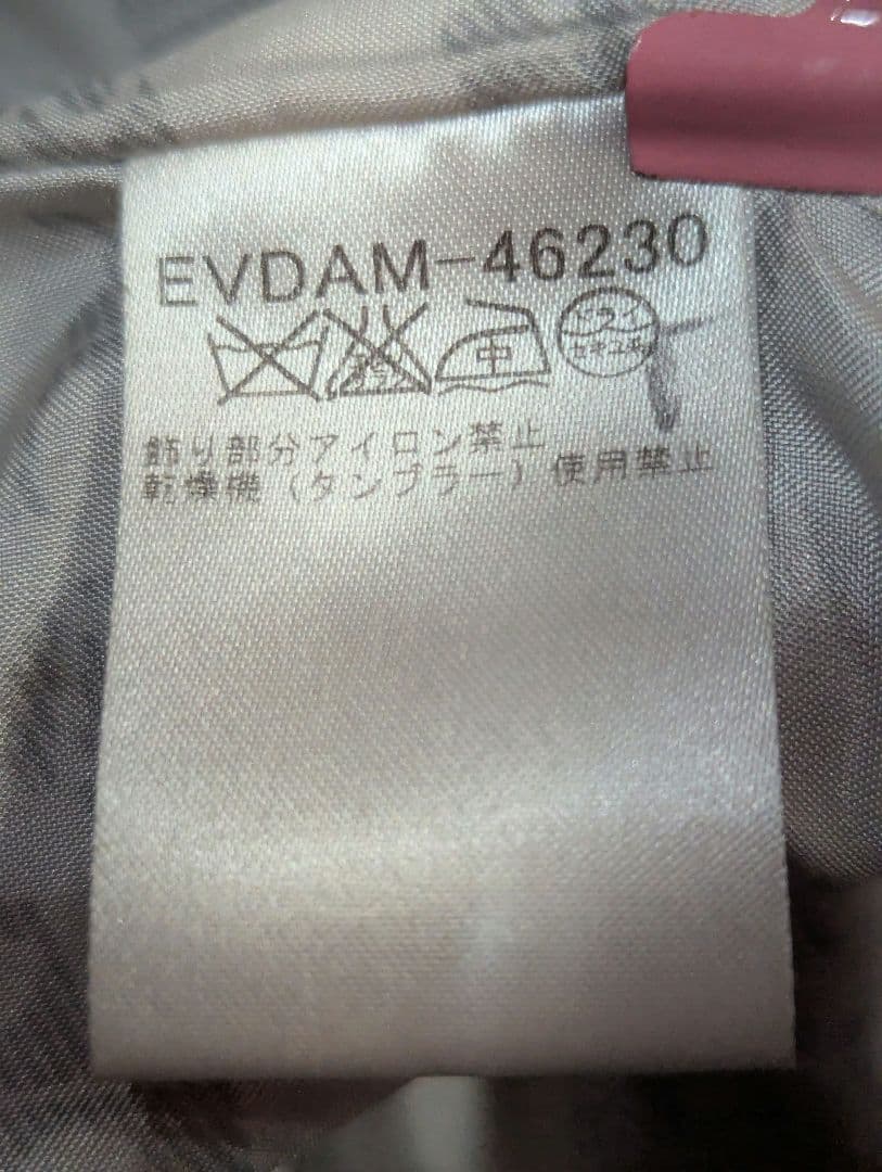 ち*ち様 クレージュ　スタジャン　ロング