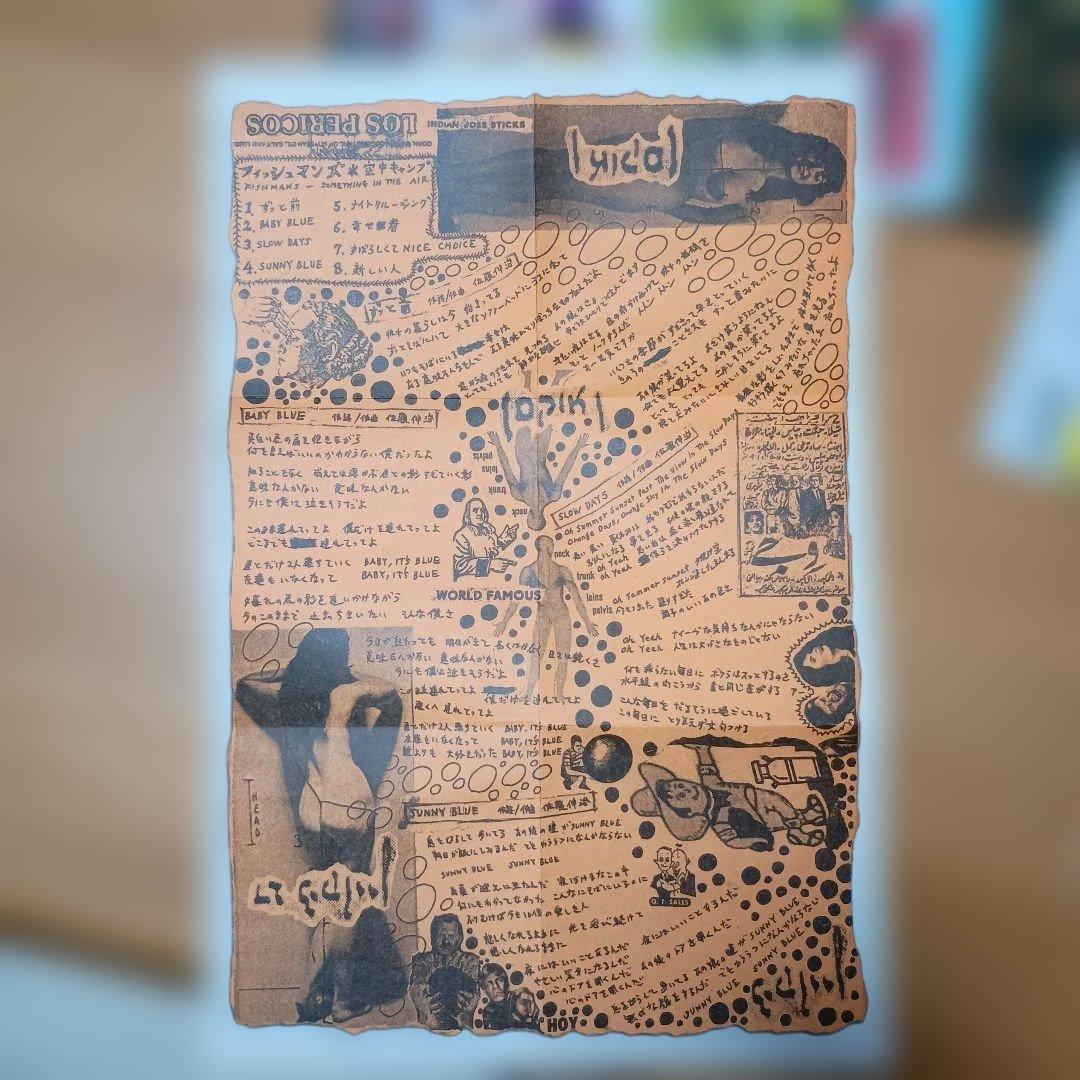 CD　フィッシュマンズ　４枚セット　Fishmans