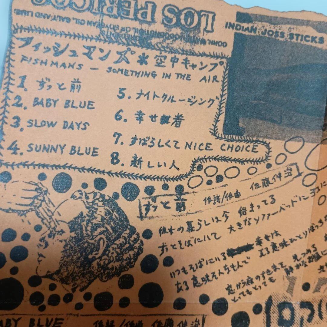 CD　フィッシュマンズ　４枚セット　Fishmans