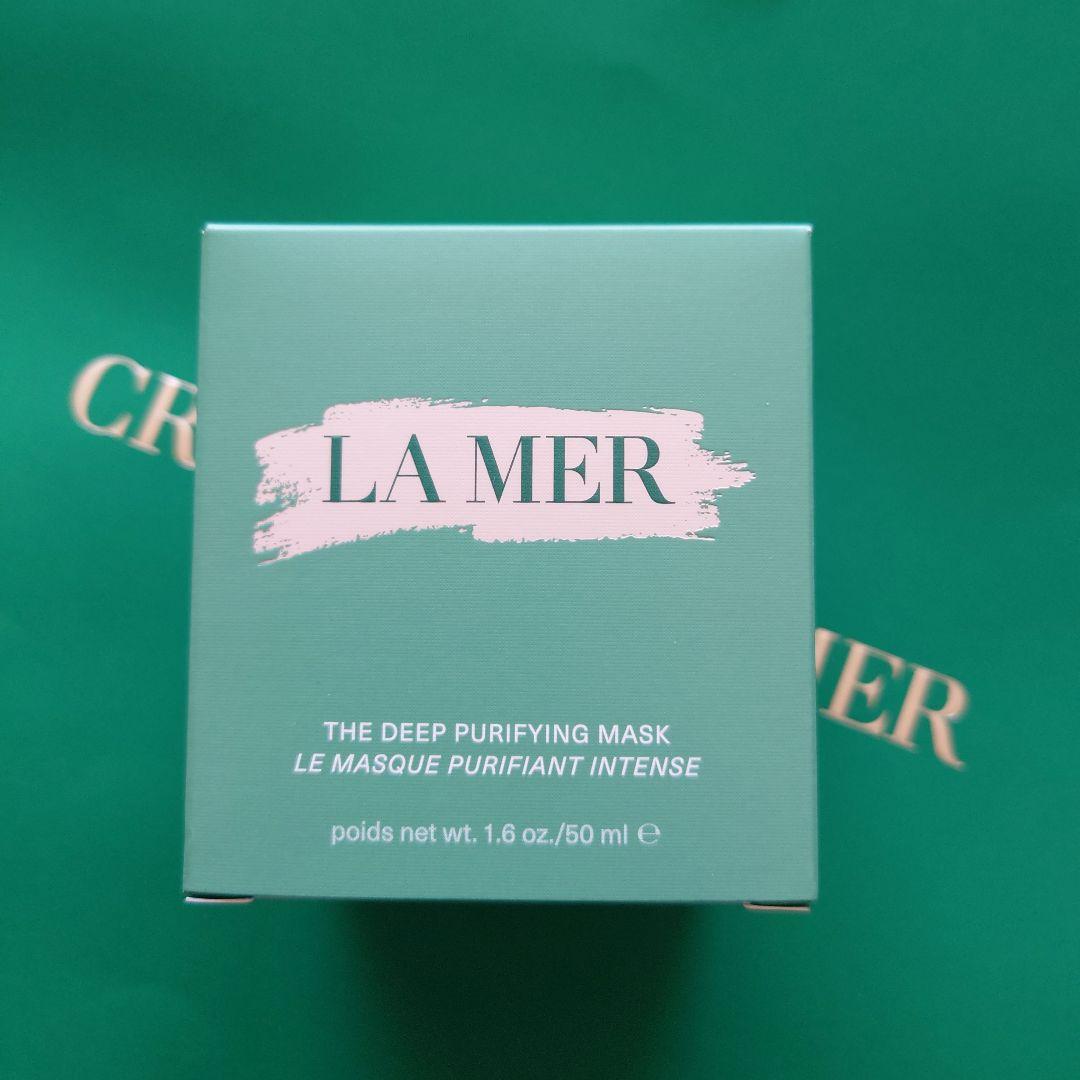 週末セール！ラ•メール ザ•ディープ ピュリファイング マスク50ml 新品