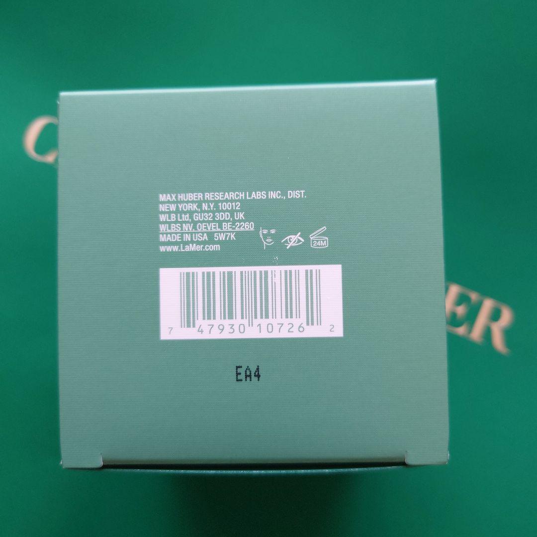 週末セール！ラ•メール ザ•ディープ ピュリファイング マスク50ml 新品