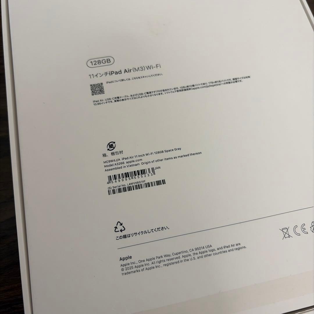 Apple iPad Air M3 11インチ 128GB