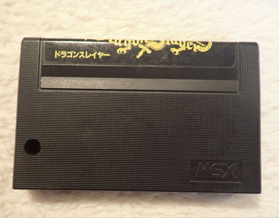 ドラゴンスレイヤー　MSX