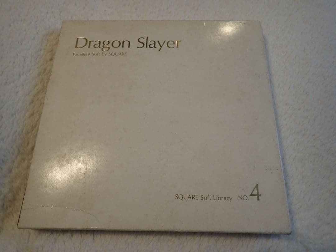 ドラゴンスレイヤー　MSX