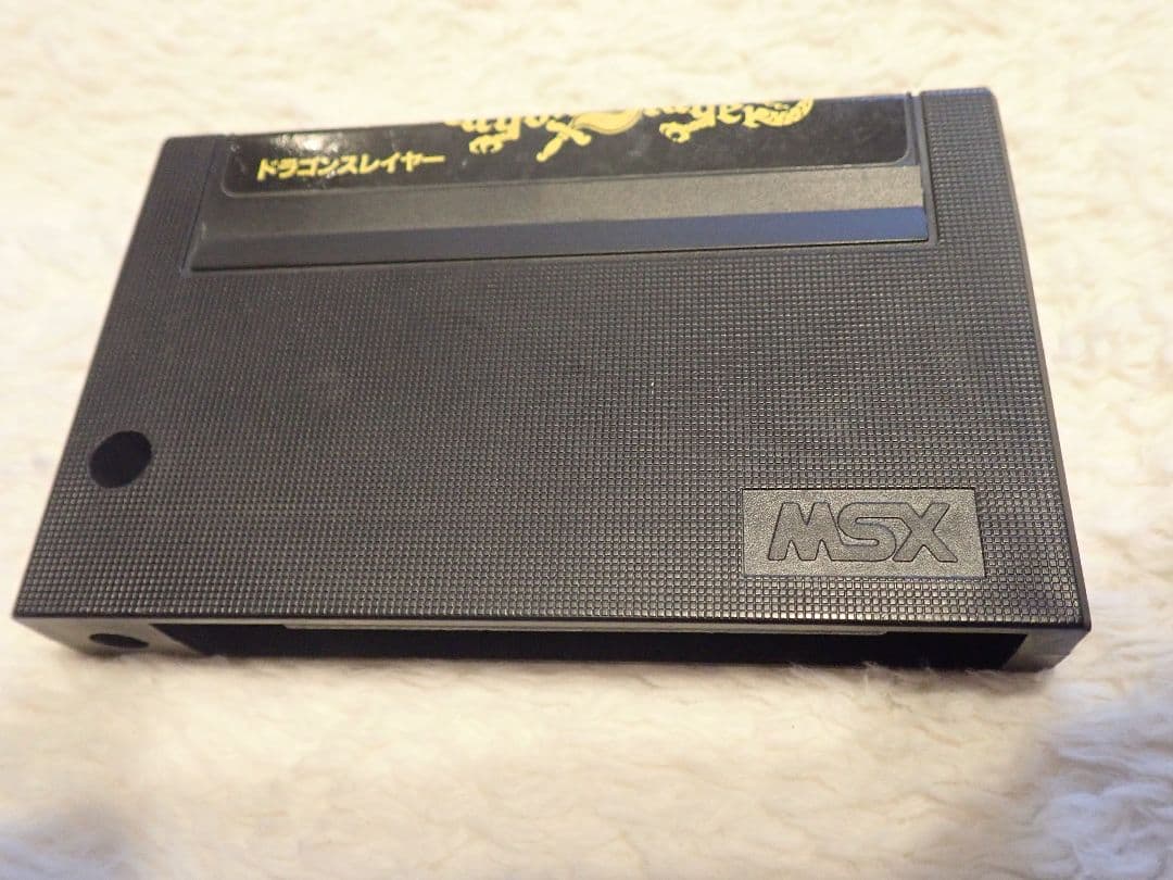 ドラゴンスレイヤー　MSX