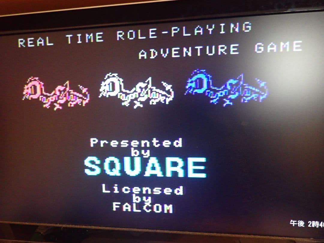 ドラゴンスレイヤー　MSX