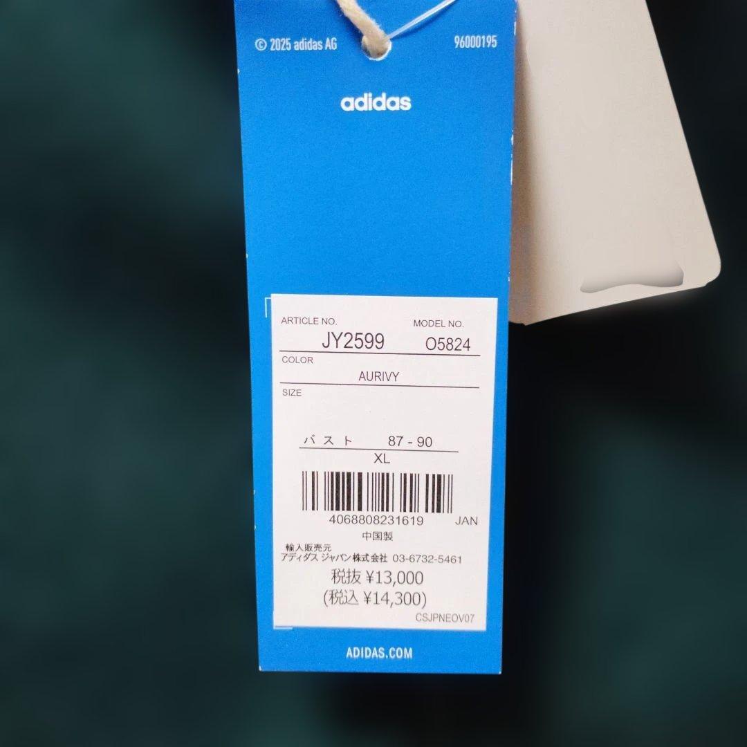 フレブルちゃんです(^^)他の方は購入しないで下さい