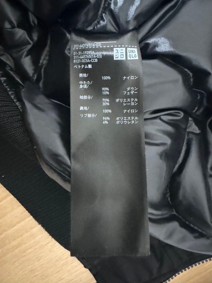 UNIQLO ブラック MA-1 フライトジャケット