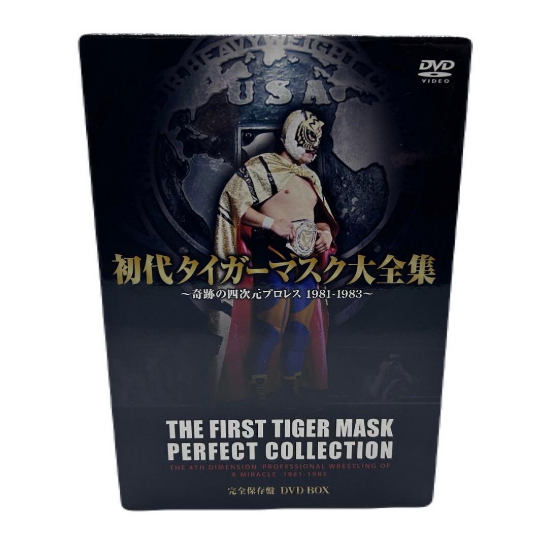 初代タイガーマスク 大全集 奇跡の四次元プロレス 1981-1983