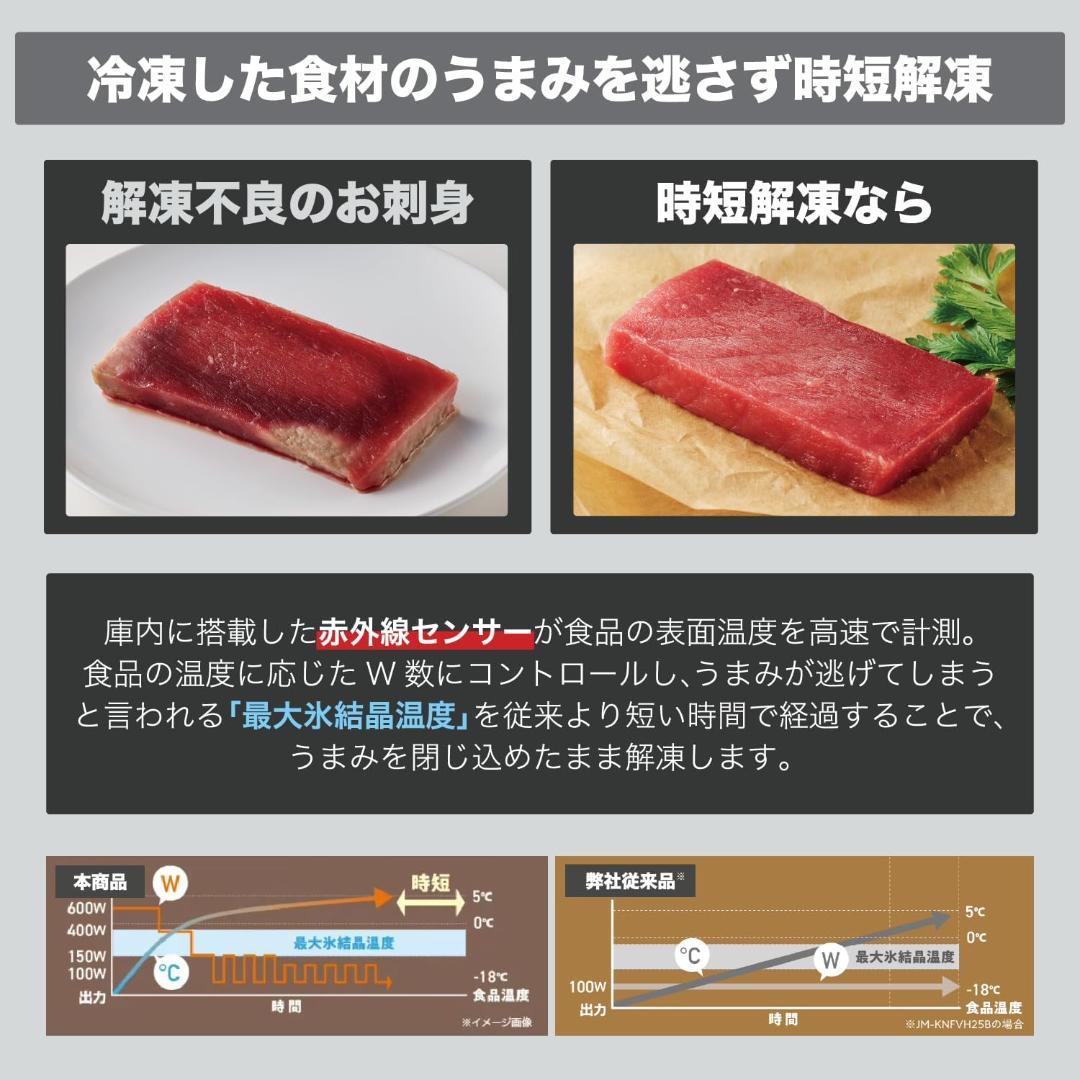 ハイアール(Haier) オーブンレンジ 26L 縦開き 1000W フラット