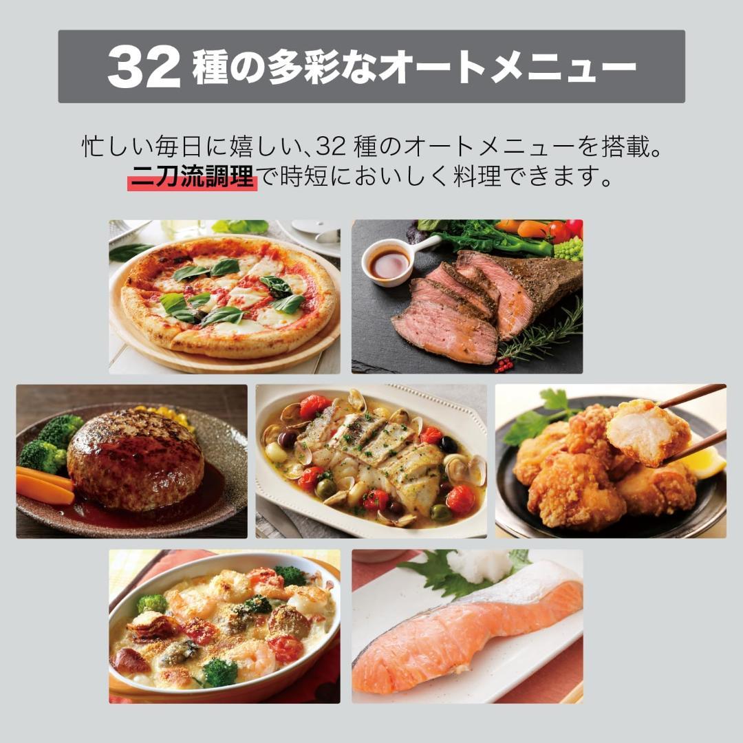 ハイアール(Haier) オーブンレンジ 26L 縦開き 1000W フラット