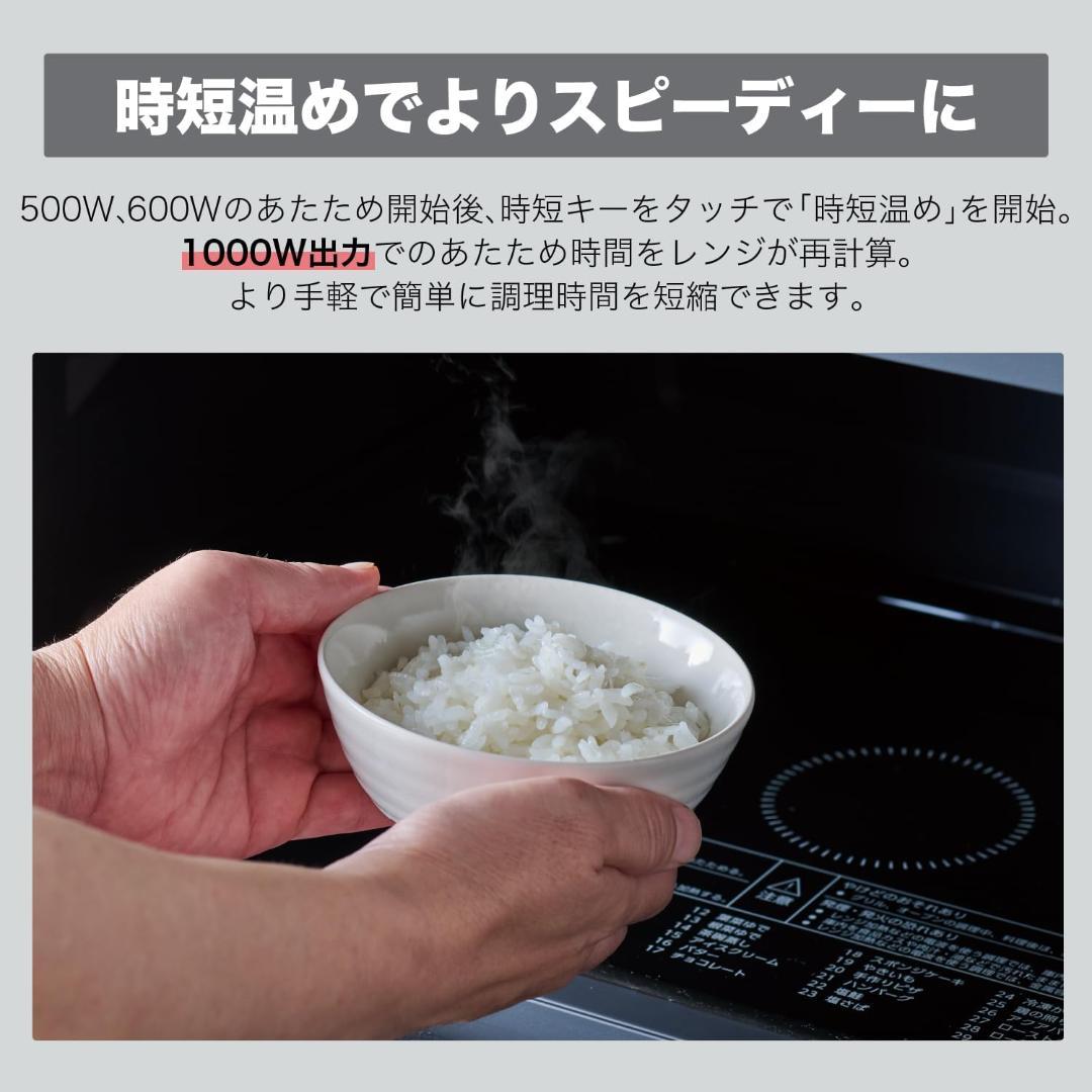 ハイアール(Haier) オーブンレンジ 26L 縦開き 1000W フラット