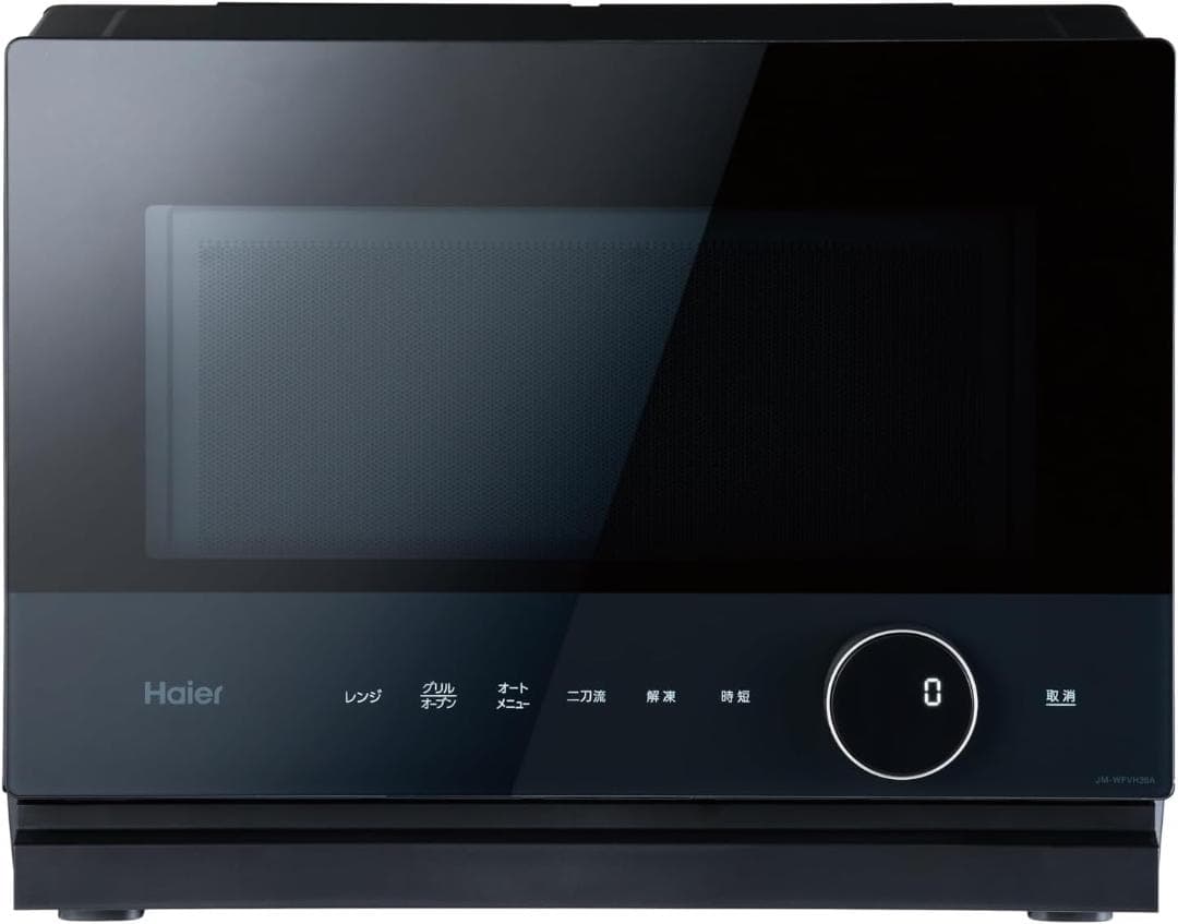 ハイアール(Haier) オーブンレンジ 26L 縦開き 1000W フラット