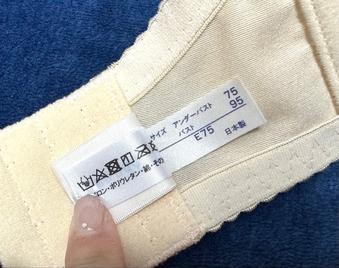 【ARLUIS DRESS】 ブライダルインナー 2点セット＊E75/76