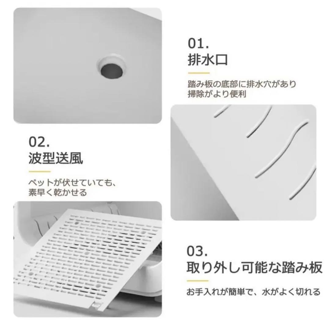 ドライハウス 犬用 猫用 ドライヤー ペットドライルーム PT-HG200