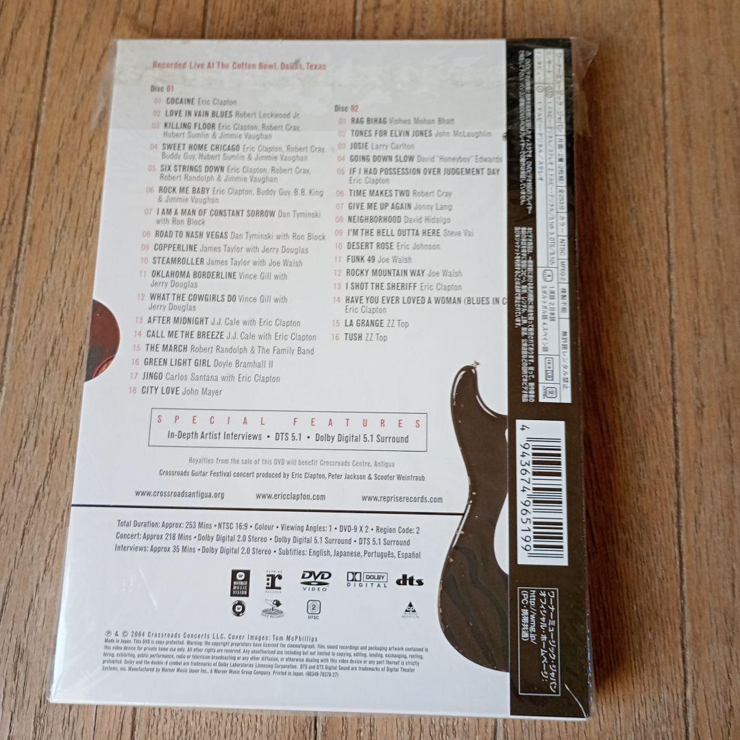 エリック・クラプトン/クロスロード・ギター・フェスティヴァル〈初回生産限定スペ…