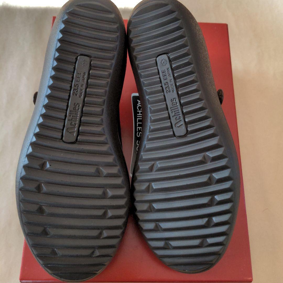 アキレス　ソルボ　SRL2440 ネービー 23.5cm