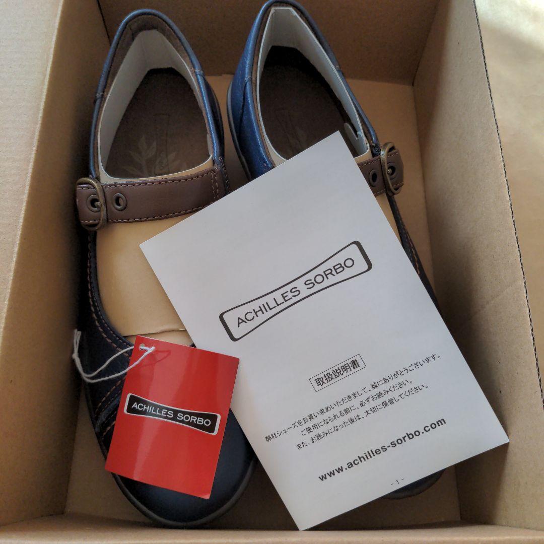 アキレス　ソルボ　SRL2440 ネービー 23.5cm