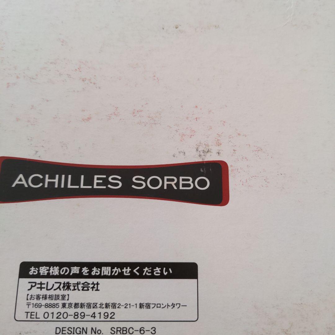 アキレス　ソルボ　SRL2440 ネービー 23.5cm