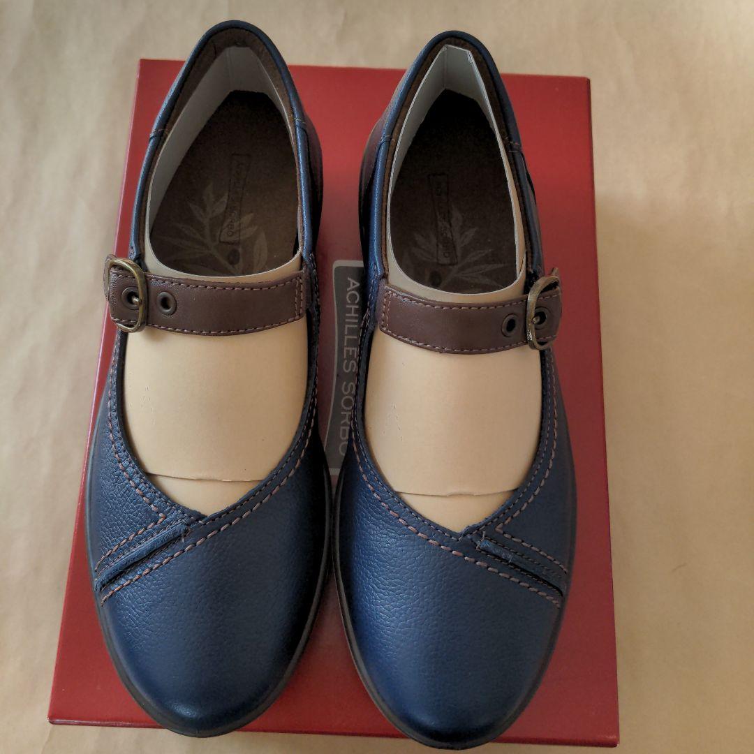 アキレス　ソルボ　SRL2440 ネービー 23.5cm