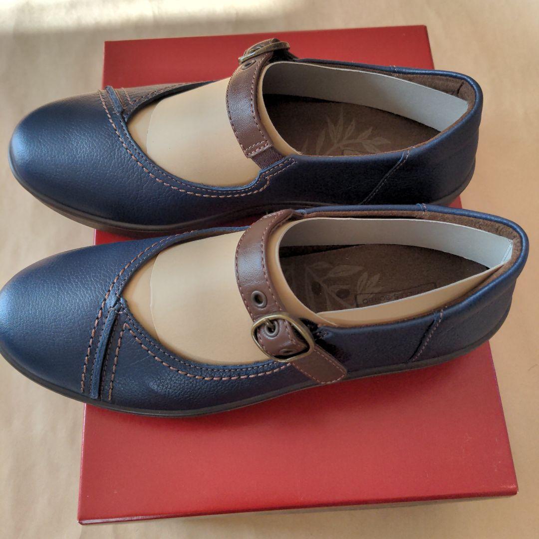 アキレス　ソルボ　SRL2440 ネービー 23.5cm