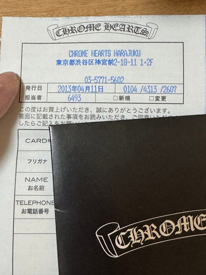 MSJ⭐︎初心者　　クロムハーツ　ウォレットチェーン　ファンシーロング
