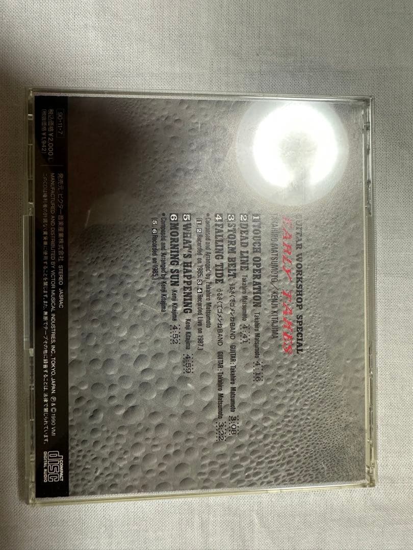 松本孝弘　TAK MATSUMOTO B'z CD 14枚セット