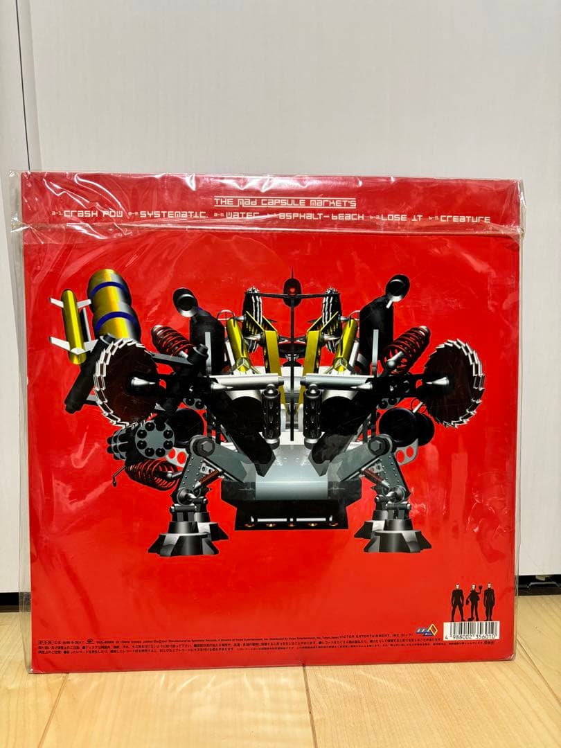 マッドカプセルマーケット　LP
