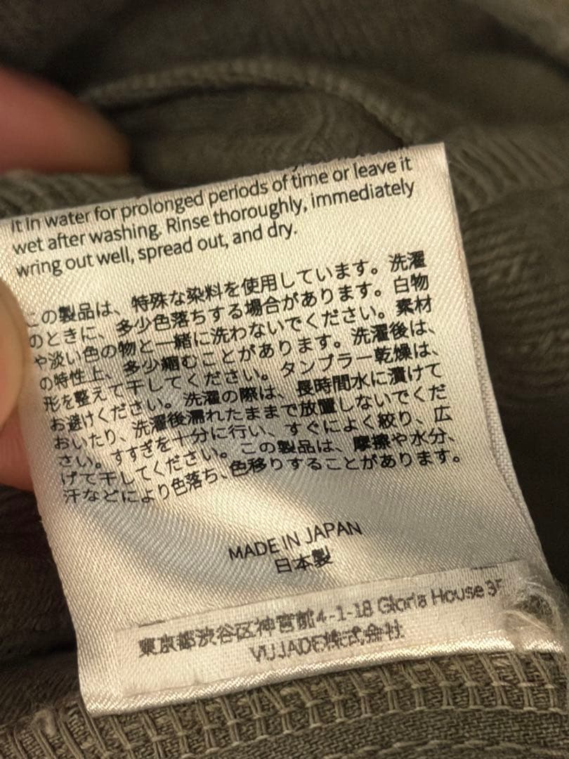 Vujade007 diviser cargoパンツ