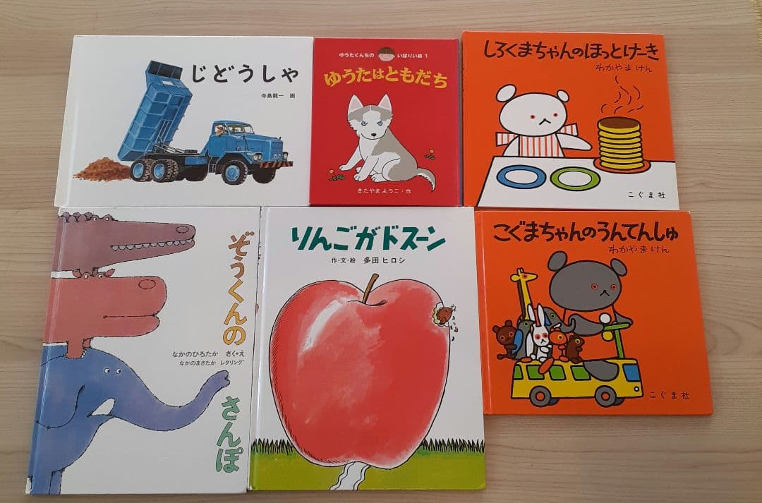 佐藤ママ　推薦図書　公文推薦図書　24冊セット