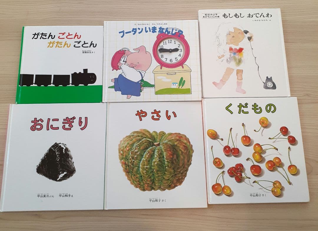 佐藤ママ　推薦図書　公文推薦図書　24冊セット