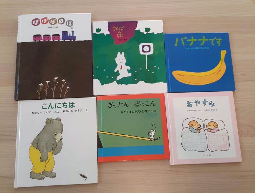 佐藤ママ　推薦図書　公文推薦図書　24冊セット